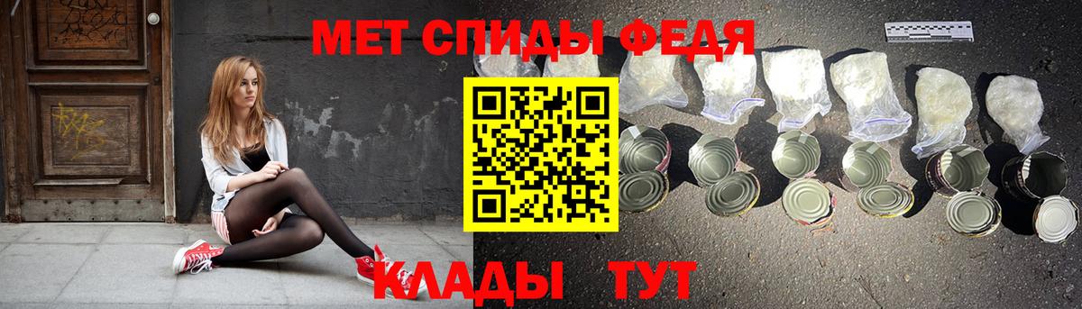 Amphetamine 98% Надым