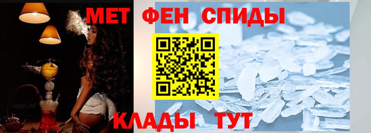АМФ  Амфетамин Розовый  Вход с VPN  Надым 