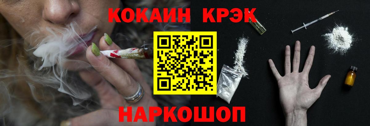 COCAIN Columbia  Кокаин 98%  Вход с VPN  COCAIN  Надым 