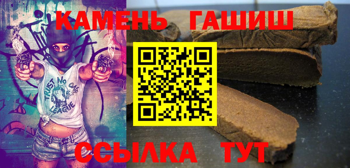 ГАШИШ Ice-O-Lator Надым