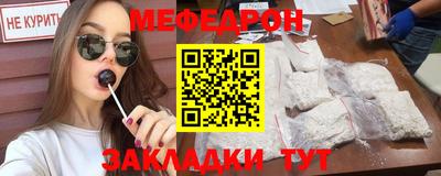 экстази Гусь-Хрустальный
