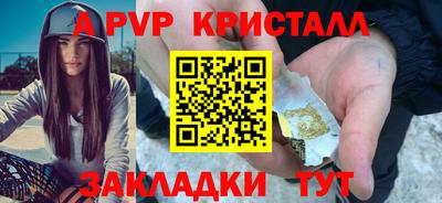 экстази Гусь-Хрустальный