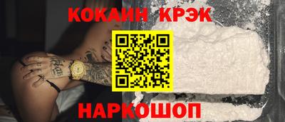 экстази Гусь-Хрустальный
