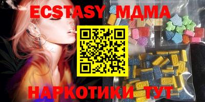 экстази Гусь-Хрустальный
