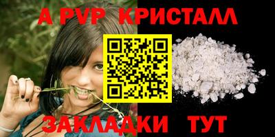 экстази Гусь-Хрустальный