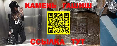дистиллят марихуана Гусиноозёрск