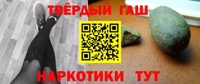 дистиллят марихуана Гусиноозёрск
