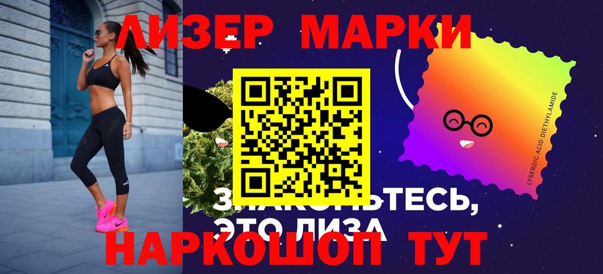 Лсд 25 экстази ecstasy  Лсд 25 экстази  Надым  Вход с VPN 