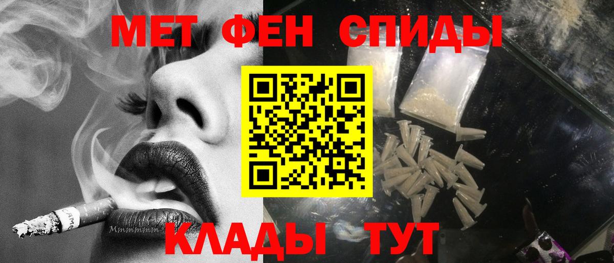 Надым  МЕТАМФЕТАМИН Декстрометамфетамин 99.9%  МЕТАМФЕТАМИН Декстрометамфетамин 99.9%  Вход с VPN 