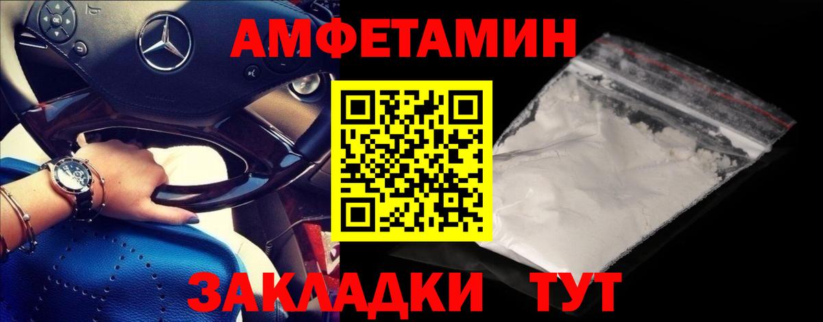 Первитин витя Надым