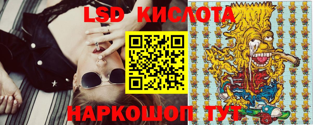 ЭКСТАЗИ  Вход с VPN  МЕТ  Кокаин  Продажа наркотиков  Надым  МЕФ   Конопля  Кетамин 