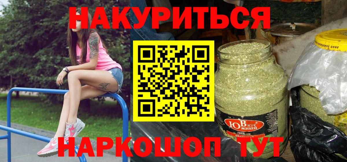 Каннабис ГИДРОПОН  Марихуана Amnesia  Надым  Вход с VPN 